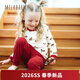 Milkbarn2026春季新品兒童睡衣男女童圓領(lǐng)家居服寶寶長(cháng)袖長(cháng)褲打底服套裝 白雪駿馬 100