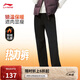 李寧運動(dòng)褲女子2025秋冬季直筒加絨保暖潮流時(shí)尚百搭衛褲AKLV958