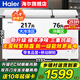 海爾（Haier）雙溫冰柜家用新一級能效雙溫雙箱一邊冷凍一邊冷藏雙開(kāi)門(mén)大容量冷凍冷藏兩用無(wú)需頻繁除霜冰柜小型 293升新一級雙開(kāi)門(mén)+三重抗菌+鋼板內膽 293L