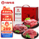 今友牧場(chǎng)魯西牛肉禮盒6斤 牛腩牛腱子黃牛肉錫盟生鮮燒烤食材年貨節送禮
