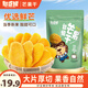 憨豆熊芒果干500g/袋 水果干芒果片休閑辦公室零食小吃蜜餞果干年貨送禮