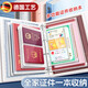 LDVEP德國品質(zhì)證件收納包大容量家庭護照證書(shū)收納箱活頁(yè)文件夾卡包票據 粉色/7個(gè)內頁(yè)A4/B5/A5拉邊袋各2個(gè)+3格卡袋/防水加厚