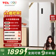 TCL 650升對開(kāi)門(mén)雙開(kāi)門(mén)大容量大冷凍白色冰箱 雙變頻一級能效 風(fēng)冷無(wú)霜 家用電冰箱 以舊換新 R650T5-S芭蕾白
