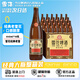 雪花啤酒經(jīng)典沈陽(yáng)老雪640ml*18瓶12度整箱啤酒新年年貨送禮