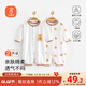 貝瑞加（Babyprints）嬰兒連體衣2件裝寶寶夏季長(cháng)袖爬服純棉哈衣柔軟家居內衣 棕80