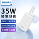 飛利浦【3C認證+可上飛機】充電寶35W快充小巧便攜自帶雙線(xiàn)大容量20000mAh移動(dòng)電源適用蘋(píng)果專(zhuān)用華為手機