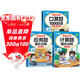 斗半匠一年級上冊口算10000道計算題應用題強化訓練小學(xué)數學(xué)一年級口算題卡天天練數學(xué)思維訓練【3冊】