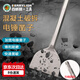 百威獅（BERRYLION）14*250*75mm方柄扁鏟電錘沖擊鉆頭鑿子混凝土瓷磚開(kāi)槽鉆電鎬鏟頭