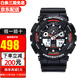 卡西歐（CASIO）手表男 g-shock自動(dòng)背光迷彩風(fēng)大表盤(pán)雙顯防水防震運動(dòng)男表石英表 紅牌GA-100-1A4