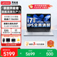 聯(lián)想（Lenovo）生態(tài)異能者15.6英寸筆記本電腦 輕薄本辦公家用 高性能學(xué)生本補貼（酷睿i7-13620H 32G 1TB）定制