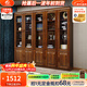 小木窩實(shí)木書(shū)柜 胡桃木書(shū)柜玻璃門(mén)收納儲物櫥架落地柜中式書(shū)房置物書(shū)架 三門(mén)書(shū)柜 組裝