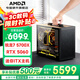 AMD銳龍R5 5600/9600X/R7 5700X主機整機/7650GRE/RTX5060迷你主機itx主機mini手提DIY電腦組裝機臺式 配置六丨R7 5700X+RTX5060