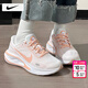 耐克（NIKE）女鞋子 2026春季新款運動(dòng)鞋子女休閑鞋透氣網(wǎng)面鞋飛馬跑步鞋子女 【新年禮物】114-珊瑚粉/曬圖退10 36 （內長(cháng)225mm）