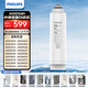 飛利浦（PHILIPS）ADD580升級ADD581水通道蛋白復合濾芯 適配型號ADD6860/6862/6863/6865/8638/8637/6876/8600/8636 ADD581適配所有AD