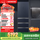西門(mén)子（SIEMENS）恒鮮406L多門(mén)冰箱 靈動(dòng)儲鮮寬幅變溫鉑金抗菌凈味家電 一級能效湖蘊藍KG405951VC 國家補貼