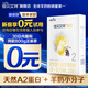 佳貝艾特嬰幼兒羊奶粉悅白150g 悅護130g奶粉試用裝 【新客回購0元】 悅白2段150g*1盒