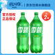 可口可樂(lè )可樂(lè )雪碧芬達2L瓶裝整箱汽水碳酸飲料大規格家庭聚會(huì )分享裝京東 含糖雪碧2L*2瓶