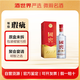 瀘州老窖國窖1573 濃香型白酒 52度 500mL 1瓶 【瑕疵】原盒未拆外包裝瑕疵