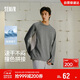 森馬（Semir）長(cháng)袖T恤男冬吸濕速干撞色拼接2025戶(hù)外運動(dòng)內搭上衣109725101104