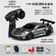 宏星玩具（HONGXING TOYS H）專(zhuān)業(yè)rc遙控車(chē)迷你漂移車(chē)911玩具汽車(chē)賽車(chē)GTR合金車(chē)電動(dòng)四驅車(chē)禮物 911電鍍灰(全比例四驅+檔位+金屬車(chē)身+陀螺儀） 1個(gè)電池【續航25-30分鐘】
