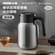 炊大皇保溫壺316L不銹鋼大容量家用熱水壺暖瓶一體無(wú)縫內膽1.5L流光銀