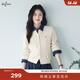 伊芙麗（eifini）蔣欣代言絞花圓領(lǐng)基礎百搭精梳棉針織開(kāi)衫2025新款學(xué)院風(fēng)毛衣 米白 M 105-115斤