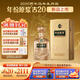古井貢酒 年份原漿古20-丙午馬年生肖紀念版 濃香型白酒 52度 500mL 1瓶 （含收藏卡）