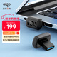 愛(ài)國者（aigo）128GB USB-A車(chē)載U盤(pán)迷你小巧C3A 讀速450MB/s 車(chē)載哨兵U盤(pán) 行車(chē)記錄儀U盤(pán) 學(xué)習辦公優(yōu)盤(pán)大容量