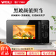 威力（WEILI）20L經(jīng)典機械轉盤(pán)家用微波爐易清潔老人小孩簡(jiǎn)易操作高效速熱殺菌除味以舊換新20MX81-L