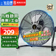 鉆石牌（DIAMOND）電風(fēng)扇臺式趴地扇工業(yè)風(fēng)扇工廠(chǎng)強力趴地風(fēng)扇大功率落地扇商用地扇臺地扇除甲醛坐地扇 20寸雅典黑【八檔強風(fēng)】2米線(xiàn)