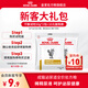 皇家【付郵試吃】皇家處方糧貓糧試吃新客自選 成貓泌尿全價(jià)處方糧試吃 50g*2包