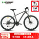 沃雷頓（VORLAD）紅日500山地自行車(chē)油壓碟剎24速培林花鼓學(xué)生成人通勤代步車(chē) 灰黑色26*17（身高165-180cm）