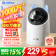 華為智選4K 800萬(wàn)攝像頭監控家庭用室內手機遠程可對話(huà)360度無(wú)死角帶夜視 嬰兒寶寶寵物云臺看護器海雀3s4K