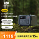 大疆【官方翻新機】【1000W真大功率】便攜戶(hù)外移動(dòng)電源220V露營(yíng)戶(hù)外車(chē)載自駕太陽(yáng)能儲能DJI Power 500 1000W 512Wh 0.5度電【熱銷(xiāo)款】
