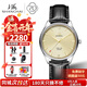 上海（SHANGHAI）男士手表男 致敬系列 自動(dòng)機械表 復古紀念表 正品70周年腕表A581 銀殼金面皮帶男表