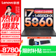 聯(lián)想拯救者Y7000P 2025補貼游戲本筆記本電腦i7酷睿i9電競學(xué)生16英寸滿(mǎn)血RTX5060 i7-14650HX 16G 1T RTX5060