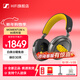 森海塞爾（Sennheiser）MOMENTUM4頭戴式無(wú)線(xiàn)藍牙耳機大饅頭四代木饅頭4代80周年降噪長(cháng)續航電競游戲耳機蘋(píng)果安卓電腦禮物 【新品】大饅頭四代 限定款80周年紀念版高顏值全新