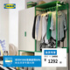 宜家（IKEA）PLATSA普拉薩開(kāi)放式掛衣架落地掛衣臥室衣帽架 綠色掛衣單元80x40x120cm