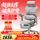 Ergonor保友金豪e2代高端人體工學(xué)椅電腦椅辦公椅電競椅子 銀白網(wǎng)+躺舒寶