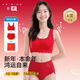 彩橋發(fā)育期少女無(wú)痕文胸鴻運款本命年女童新年禮盒裝內衣新年紅色少女 內褲+文胸【禮盒裝】 140 L碼【建議體重85-105斤】