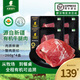 天萊香牛 國產(chǎn)有機牛肉 牛腩牛腿 原切牛肉生鮮 谷飼 燒烤食材 有機牛腿 1040g