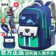 智多寶兒童書(shū)包男小學(xué)生一二三到六年級男生減負女超輕2025新款雙肩包 