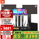 JBLKEM3100LE家庭影院ktv音響套裝家用點(diǎn)歌機一體機卡拉ok包廂全套設備10吋專(zhuān)業(yè)音箱 【2音響10吋套裝二】經(jīng)典款2.1