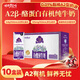 奶牛夢(mèng)工場(chǎng)A2β-酪蛋白有機純牛奶整箱250ml*10盒年貨送禮
