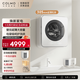 COLMO【新象】家用3KG全自動(dòng)壁掛洗烘一體洗衣機掛壁式 迷你滾筒洗衣機 嬰兒洗衣機小型 內衣洗衣機 云璃白壁掛CD3W-X1