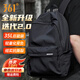 361°背包男士雙肩包大容量2025新款休閑旅行輕便初高中生大學(xué)生書(shū)包男