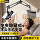 斯泰克【新型隱藏免夾式】手機支架ipad平板手機架床上追劇直播視頻游戲吃雞支撐架架懶人神器