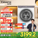卡薩帝（Casarte）設計師迷你滾筒洗衣機3.5KG全自動(dòng) 精華洗 雙智能投放 紫外除菌 兒童內衣洗衣機 迷你滾筒洗衣機B35EUWBU1