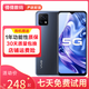vivo Y31s 5G手機 二手手機 5000mAh大電池 90Hz高刷護眼全面屏 鈦空灰 4GB+128GB 5G全網(wǎng)通 95新