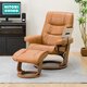NITORI宜得利家居 家具 豪華真皮沙發(fā)椅復古休閑椅座椅懶人躺椅拉爾夫2 中棕色